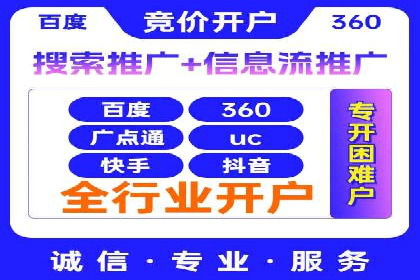 百度SEM推广的ROI提升方法及案例分享